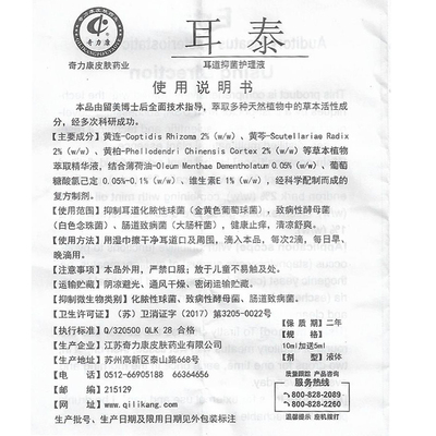 BJL平台集团|截至6月底,全国已外出务工贫困劳动力2830万人(图2) BJL平台