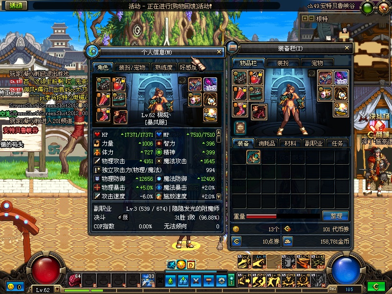 ‘BJL平台’休闲旅游业发展:如何确保特色小镇的建设及特色?