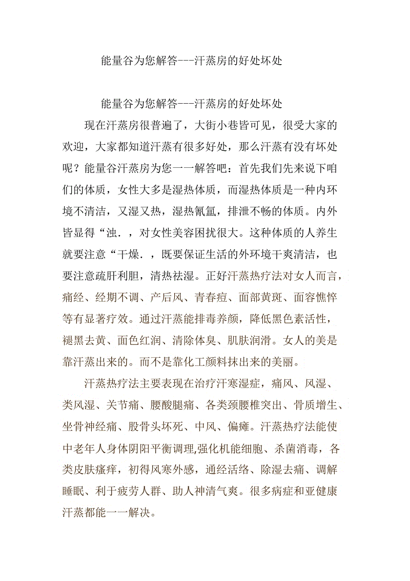 确保病死畜禽基本实现无害化处理_BJL平台(图4) BJL平台