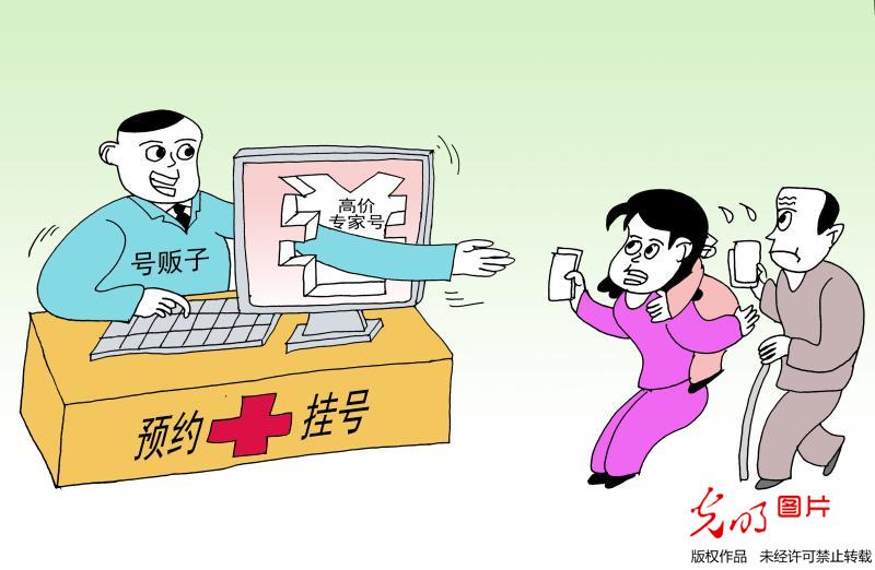 餐饮企业扎堆火车站商圈迈进高端路线‘BJL平台集团’(图1) BJL平台