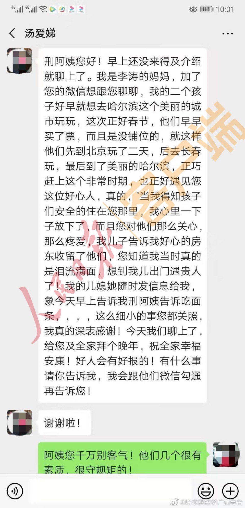 肉牛养殖应以草为主料精料为辅-BJL平台集团