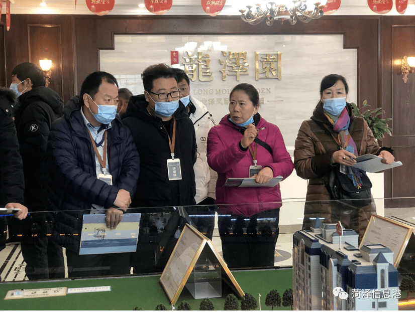 
克日 菏泽城区近50家楼盘营销中心 迎来一批“特殊”的客人！“BJL平台集团”(图13)