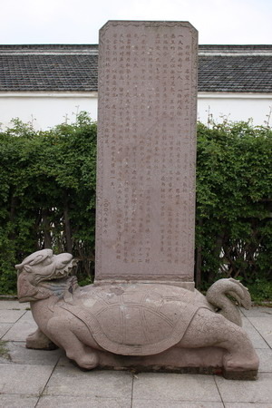 福建省第一个地理标志行业专业协会成立-BJL平台(图2) BJL平台