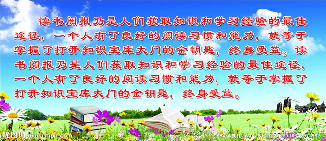 ‘BJL平台集团’如何做一个牛逼的餐饮老板?(图2) BJL平台