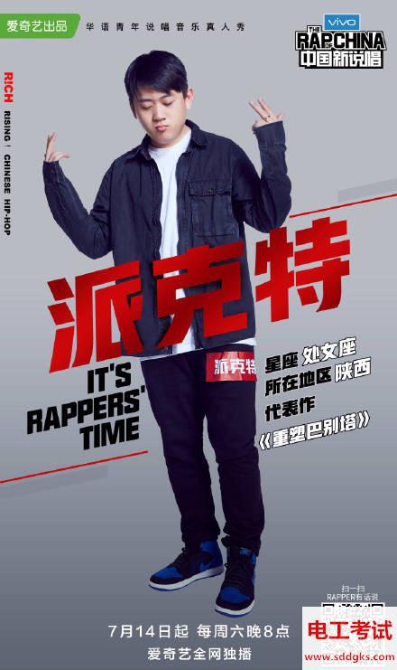 BJL平台|农村煤改电有哪四项补贴?2020年煤改电补贴何时发?(图2) BJL平台