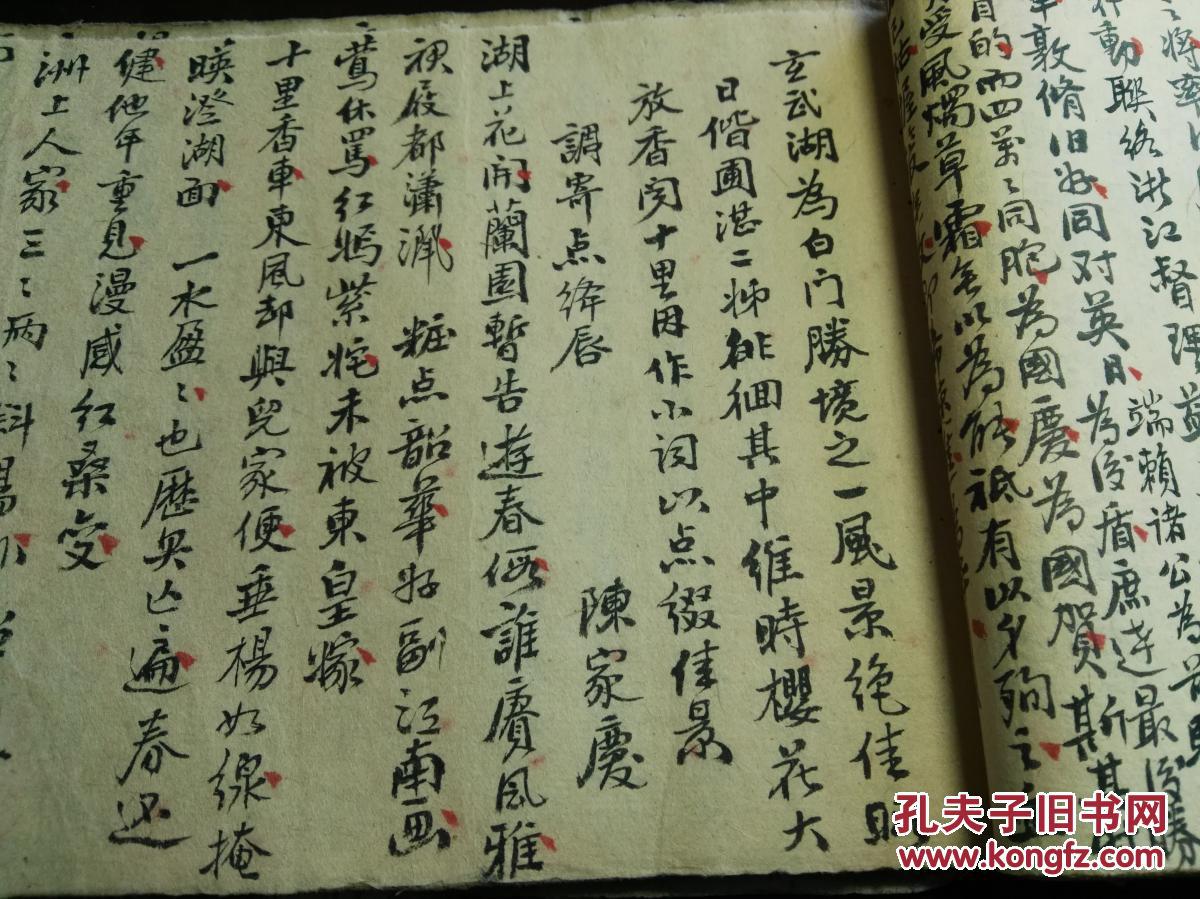 淘汰鸡多少钱一斤?6月8日全国各地区淘汰鸡价格行情汇总-BJL平台(图5) BJL平台集团