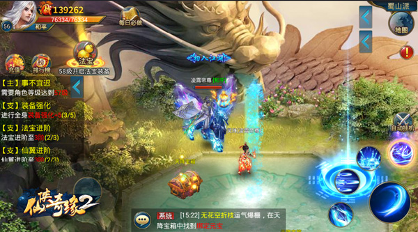 BJL平台|农村煤改电有哪四项补贴?2020年煤改电补贴何时发?(图1) BJL平台