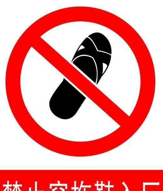 熊猫天下火锅告诉你,开店需要哪些准备:BJL平台(图2) BJL平台集团