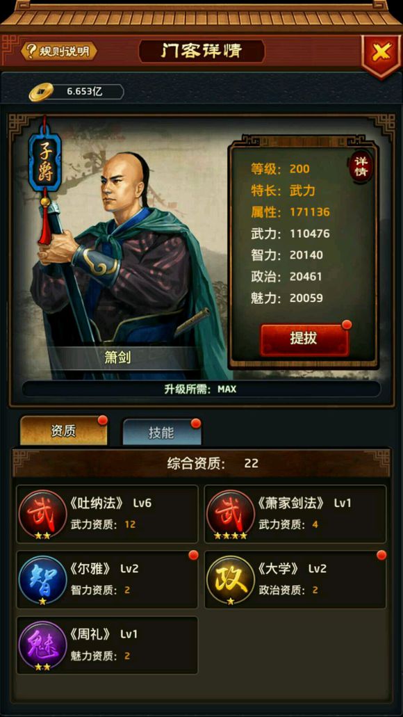 今日大葱走势如何？1月15日大葱产区价格行情“BJL平台集团”