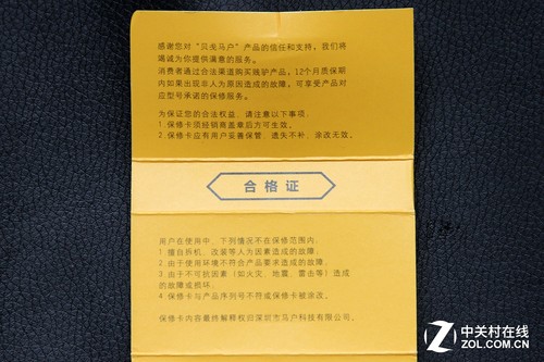 BJL平台:体育总局篮球中心关于组织国家U16男女篮集训的通知(图2) BJL平台