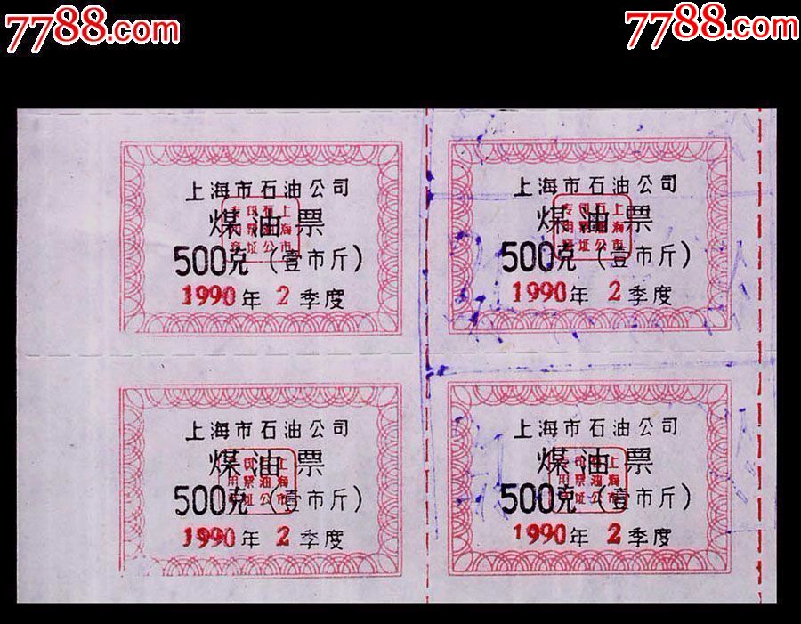 ‘BJL平台’一次三方共赢的收购:腾讯补上短板,搜狗提升价值,搜狐得到输血(图3) BJL平台集团