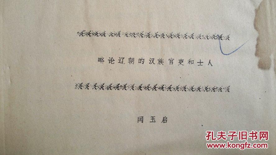 3月8日马铃薯市场批发价及产地行情‘BJL平台’