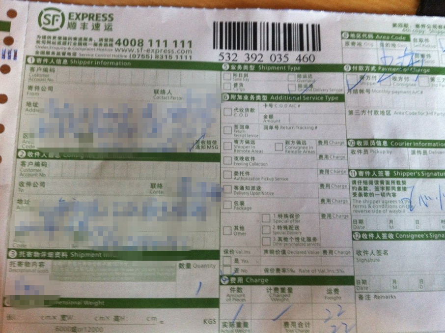 BJL平台集团-西瓜皮的吃法有哪些?(图4) BJL平台集团