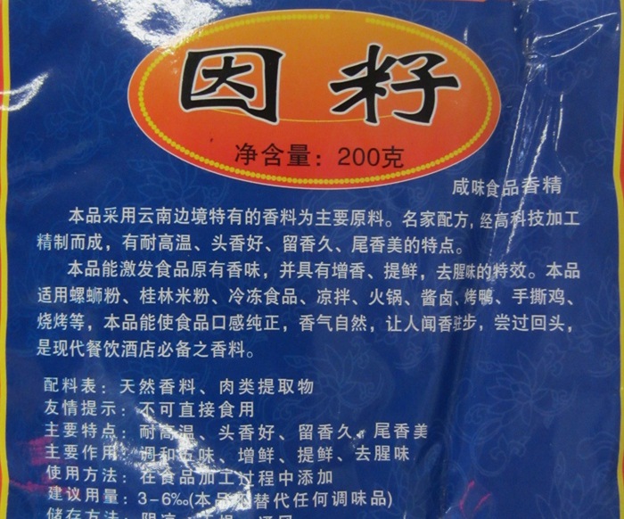 惠农网“印象靖州甜梅天下”摄影大赛网络投票火热进行中“BJL平台”