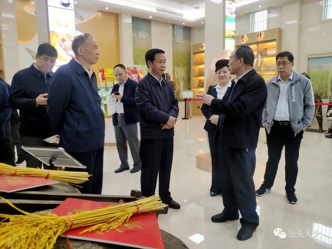 “BJL平台集团”
提升新型农业谋划主体 动员和服务小农户能力(图3)