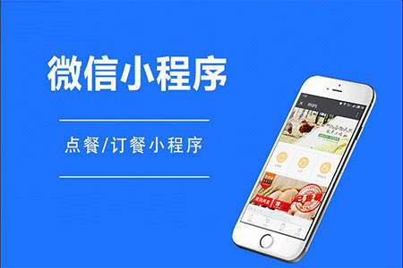 BJL平台|
小法式点餐成为餐饮业行业一大趋势！(图1)