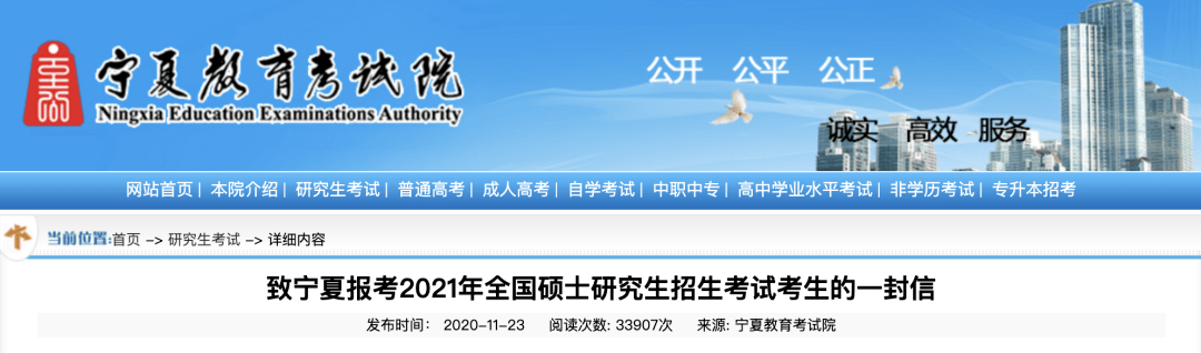 【BJL平台集团】
考研大事件(图11)