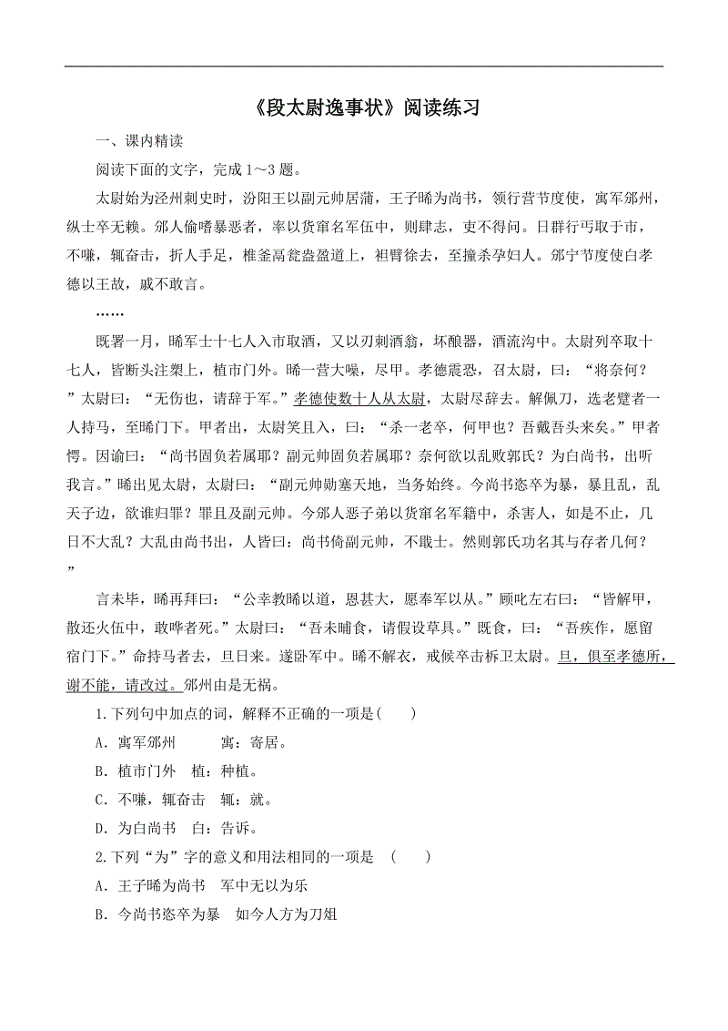 绞股蓝茶有什么功效作用？现在绞股蓝茶多少钱一斤？【BJL平台集团】