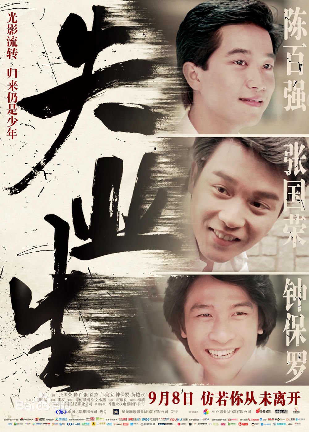 教你最快查询各大银行的开户行“BJL平台集团”