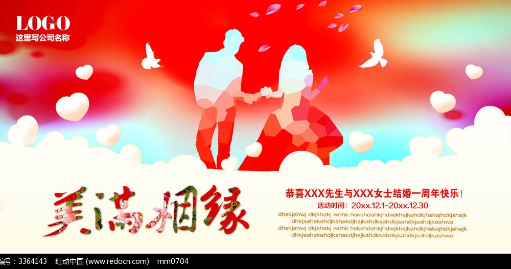 河北 61 家!农业农村部宣布农业工业化国家重点龙头企业全名单-BJL平台(图3) BJL平台