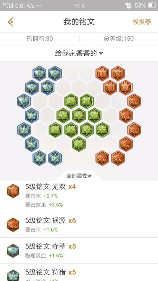 “BJL平台”厉害了!翟晓川三分连中!发誓要破上赛季记录(图3) BJL平台集团