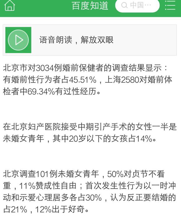 【BJL平台集团】今日猪价低位趋稳，玉米走势平稳，豆粕连续走强