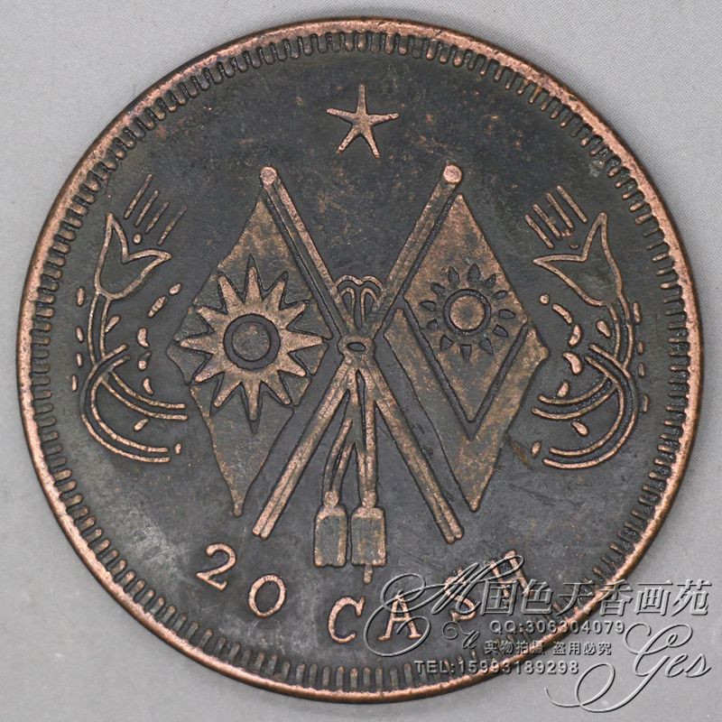 BJL平台集团：2018年12月25日全国生姜价格走势及行情